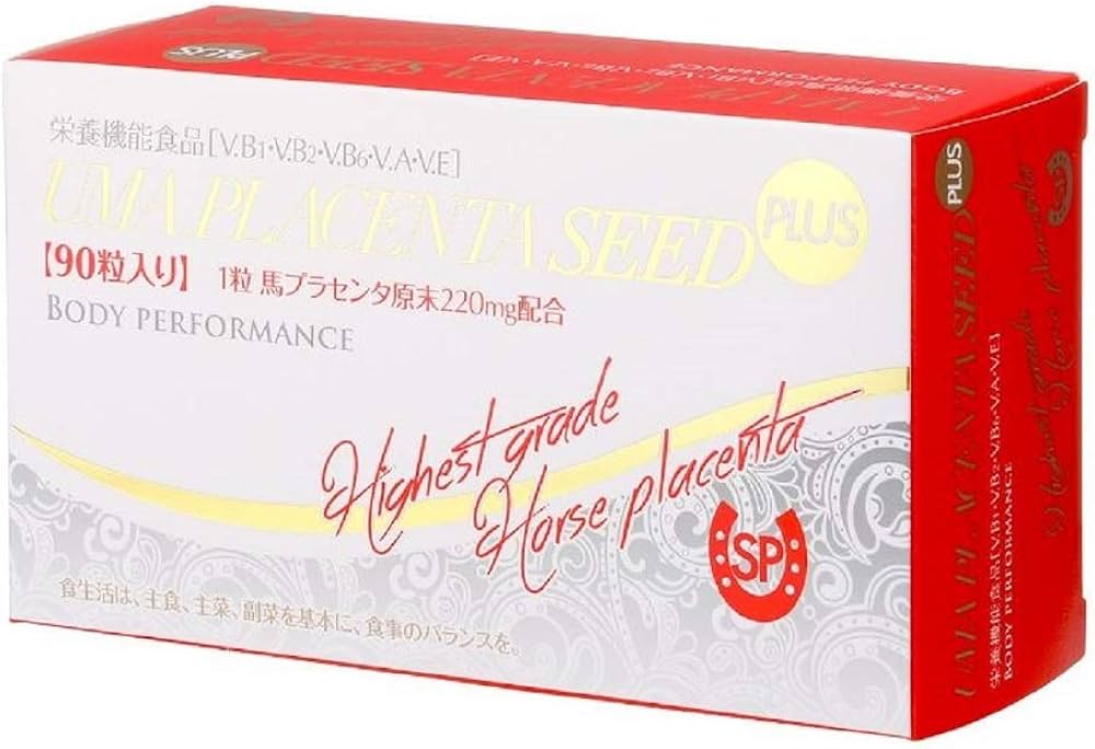 即納&大特価】 馬プラセンタシードプロ 90粒入り 健康用品 - education